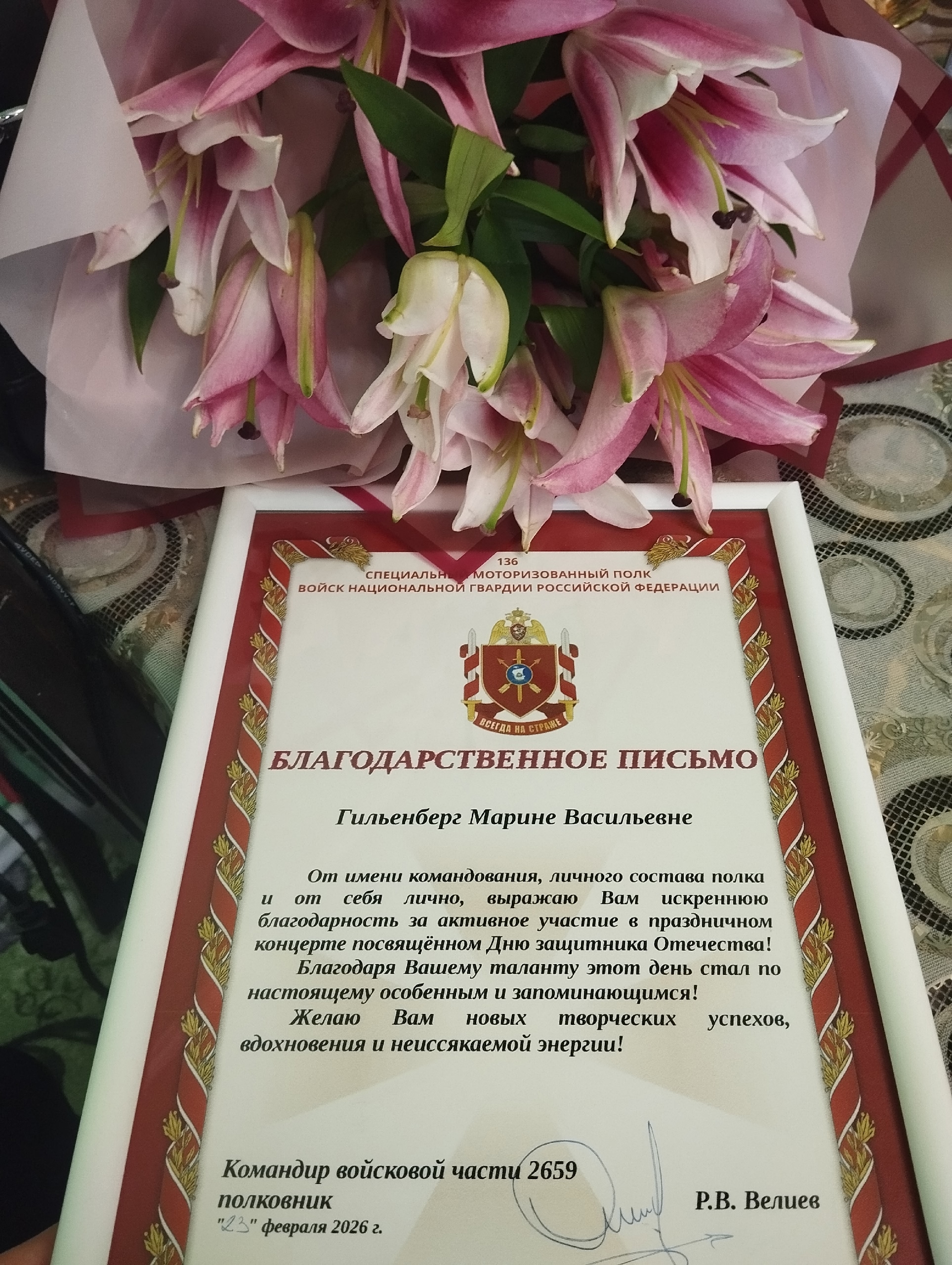 Концерт 23.02.2026 фото 4